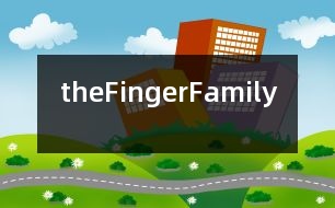 theFingerFamily