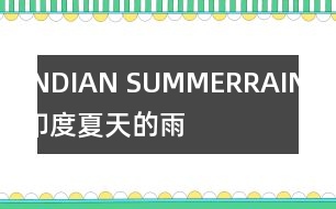 INDIAN SUMMERRAIN （印度夏天的雨）