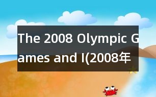 The 2008 Olympic Games and I(2008年奧運會和我),The 2008 Olym