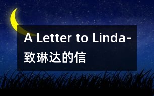 A Letter to Linda-致琳達的信