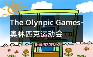 The Olynpic Games-奧林匹克運(yùn)動會