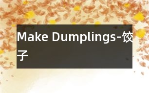 Make Dumplings-餃子