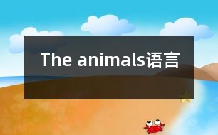 The animals（語言）